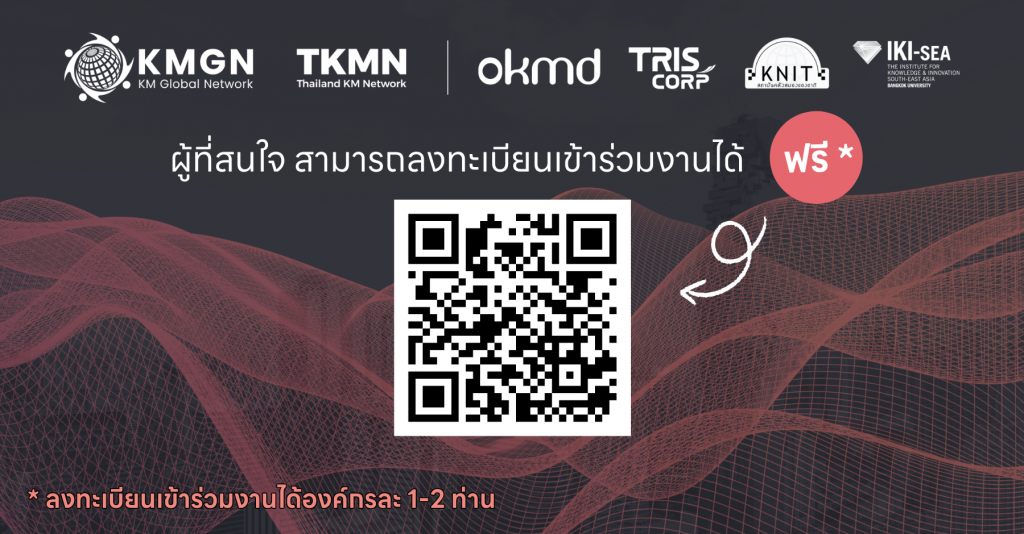 TKMN Regist.png